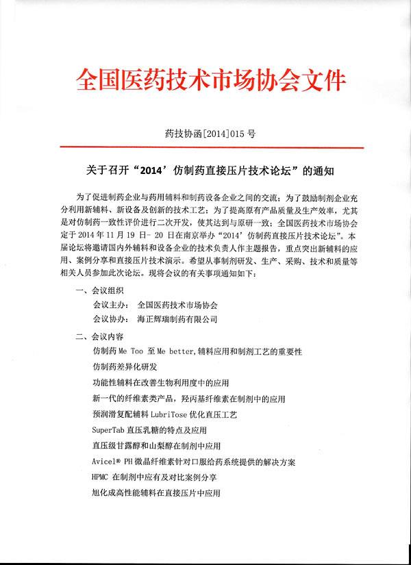 压片1.jpg