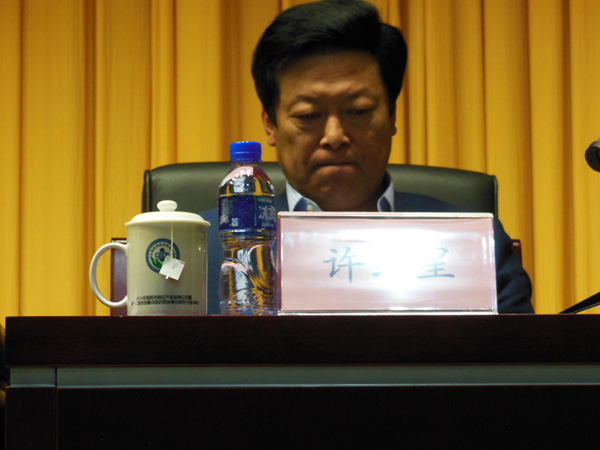 天津经济技术开发区主任许红星出席大会.JPG