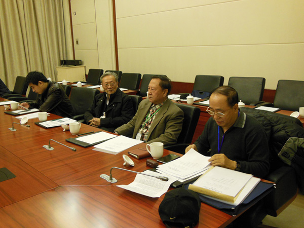 协会常务理事会会议.JPG