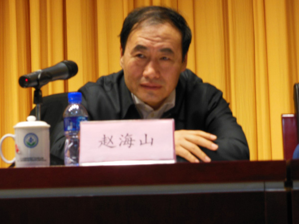 天津市科委主任赵海山出席大会.JPG
