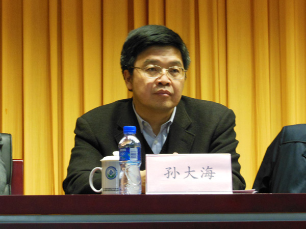 天津药物研究院党委书记孙大海出席会议.JPG