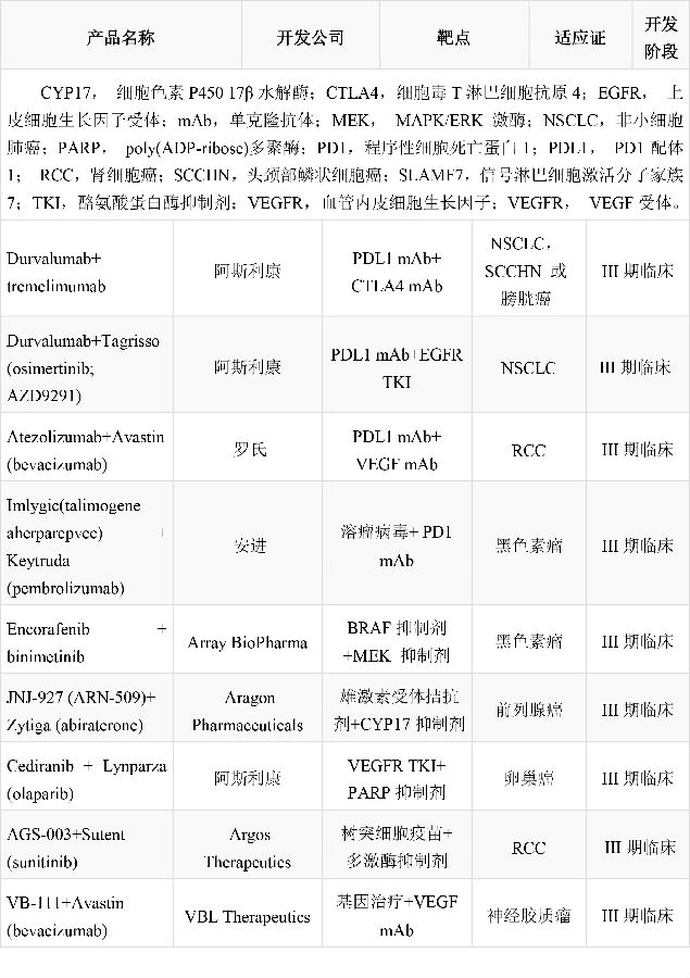 产品名称.jpg