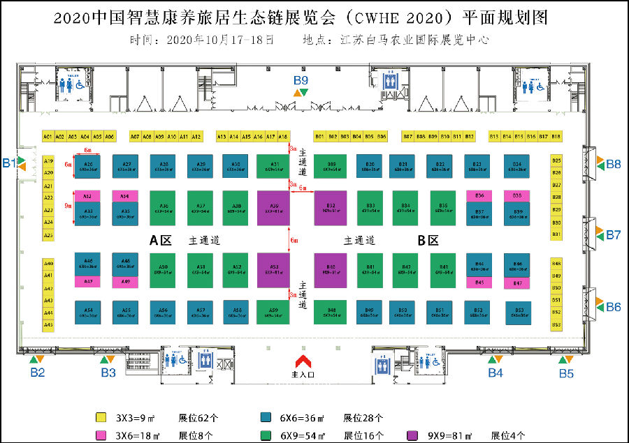 微信图片_20200814202759.jpg